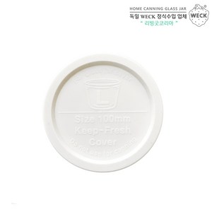 WECK PE 뚜껑 (L_10cm) 3컬러, PE뚜껑(밀크), 1개