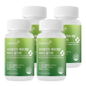 브로멜라인 아이 퀘르세틴 소포레틴 고함량 파인애플 효소 파파인, 4개, 60정
