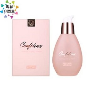 셀비아 컨피던스 오일 [50ml], 50ml, 1개