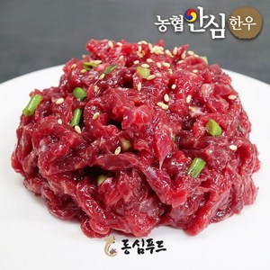 [농협안심한우] 1등급이상 한우암소 육회 200g/육회소스증정, 2개, 200g