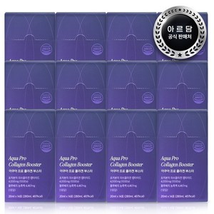 아르담 아쿠아 프로 콜라겐 부스터 100 달톤 안개 분자, 12개, 280ml