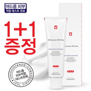 토소웅 1+1 레드클리닉 오발리신 크림, 50g, 2개