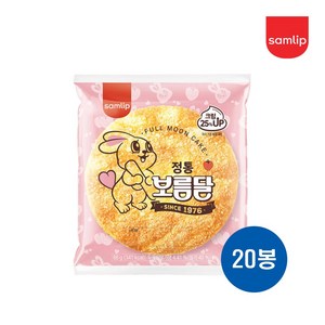 삼립 정통보름달, 88g, 20개