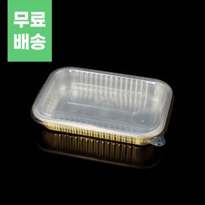 골드 사각 알루미늄용기 500개 세트 500ml 650ml 750ml 930ml