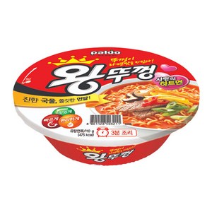 왕뚜껑(컵) 110G팔도 BOX(18), 18개