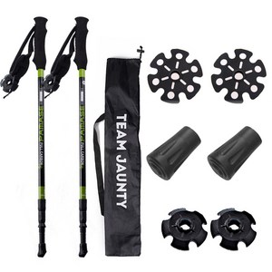 위즈맥스 초경량 카본 등산스틱 139g, 2개1세트, 그린