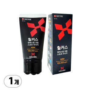 일양약품 헐커스MSM크림 근막이완 스포츠마사지, 1개입, 1개, 50ml