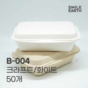 스마일어스 펄프 용기 B-004 50개, 화이트