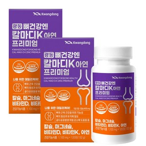 광동생활건강 뼈건강엔 칼마디K 아연 프리미엄, 2개, 120정