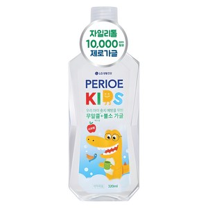 페리오 자일리톨10000 무알콜 제로 어린이 가글 사과향, 320ml, 1개
