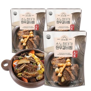 소노정 대가 한우갈비찜 500g, 3개