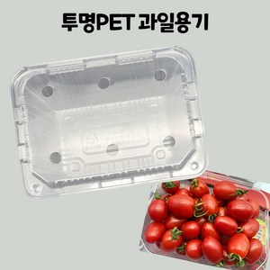 일회용 포장 pet 사각 투명 과일 용기 용품 방울토마토 딸기, 1개, 100개, 딸기 용기 800A-1