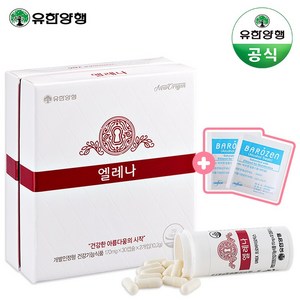 유한양행 엘레나 60캡슐 2개월분 여성 질 건강 유산균, 1개, 60일분<->덴마크산 uex프로바이오틱스 총 2개월분, 60정