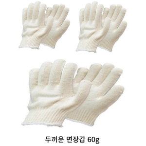 SJG 클로버 면장갑 60g, 손목색상(흰색), 10개