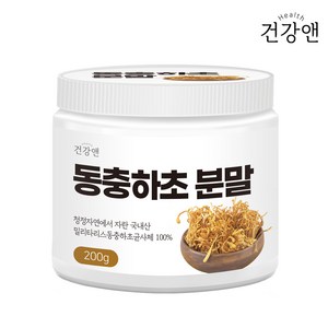 동충화초 동충하초균사체 국내산 동충하초 분말 200g, 1개