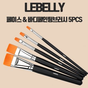 리벨리 페이스바디페인팅 일자브러시 5pcs 브러쉬세트, 1개