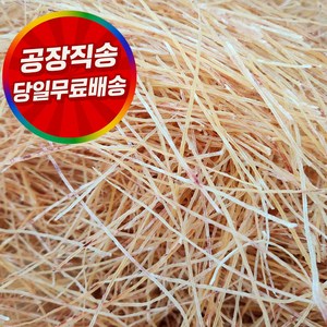 [품절임박] 국산 무조미 오징어채 50인분 무첨가 마지막물량, 1개, 1kg