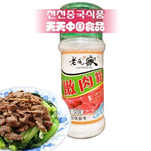 [천천중국식품] 중국산 연육제 로팡쟈 연육분50G, 1개, 50g