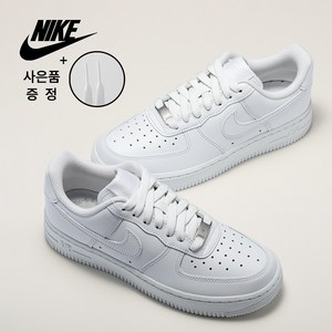 나이키 에어포스 올백 남성 여성 운동화 스니커즈 (슈닷 운동화끈증정)
