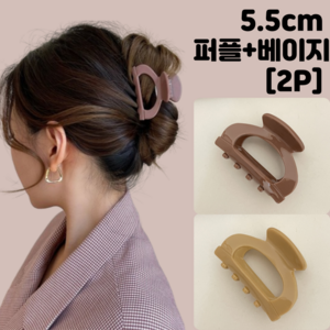 더블픽스 [2P] 반반하니 5.5cm 집게핀 2P세트