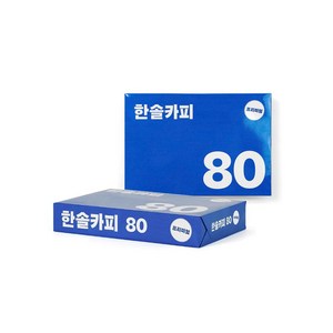 한솔 A4 복사용지(A4용지) 80g 500매 1권 cho*16626iX, 본상품선택, 1개