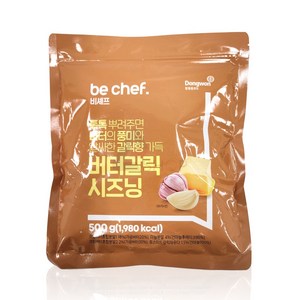 비셰프 버터갈릭시즈닝, 500g, 1개