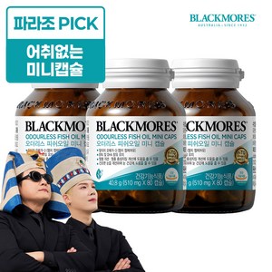 블랙모어스 혈행 눈 건강 호주 오더리스 피쉬오일 알티지 오메가3 미니캡슐, 80정, 3개