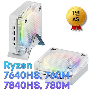 제이컴 RGB 미니PC 라이젠 베어본 게이밍 사무용 소형 고성능 화이트 고사양 컴퓨터, R5-7640HS 베어본