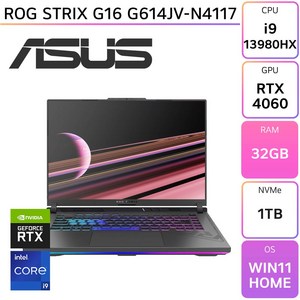 에이수스 2024 ROG 스트릭스 G16 코어i9 인텔 13세대 지포스 RTX 4060, 이클립스 그레이, 1TB, 32GB, WIN11 Home, G614JV-N4117