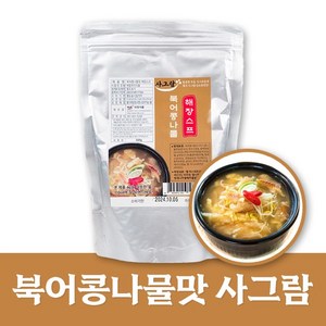 사그람 북어콩나물 해장스프 분말 스프, 1개, 500g