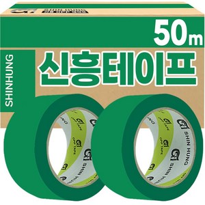 신흥 50M 칼라 녹색 컬러테이프, 50개