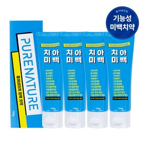 퓨어네이처 미백치약 무불소 글루타치온 생약추출물 함유, 4개, 100g