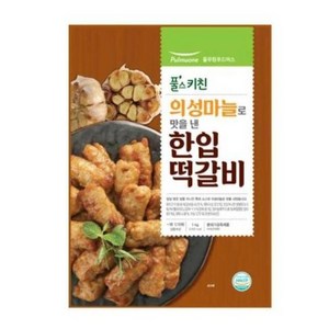 [풀무원] 풀스키친 의성마늘로 맛을 낸 한입 떡갈비 1kg, 1개