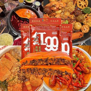 중국식품 홍구구 마라탕 소스 하이디라오 훠궈마라소스, 10개, 400g