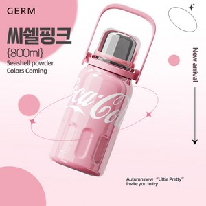 GERM 코카콜라 리듬 보온병 대용량 원터치 진공 캠핑 보온병 등산 손잡이 텀블러 스트랩, 800ml, 씨쉘핑크, 1개