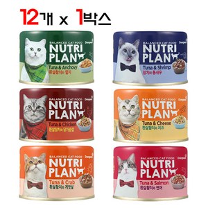 동원 뉴트리플랜 고양이 간식 참치 160g, 혼합맛(참치/통새우), 12개