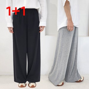 [당일출고] 1+1 수엠W 와이드팬츠 밴딩 통바지 E003 와스팬츠