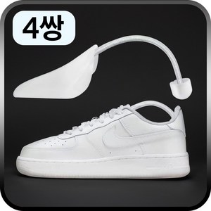 하루미 운동화 스프링 슈트리 shoetree 구두