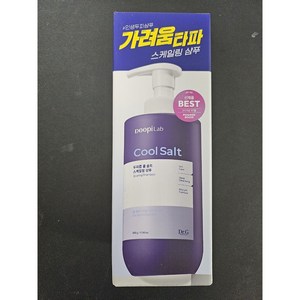 닥터지 두피랩 쿨 솔트 스케일링 샴푸, 500g, 1개