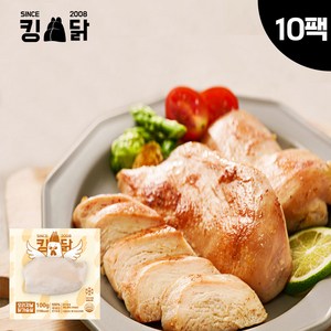 킹닭 오리지날 닭가슴살 100g x 10팩 냉동 닭가슴살 스팀 닭가슴살 스테이크, 10개