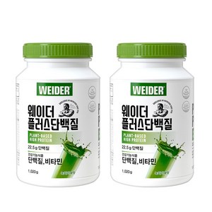 웨이더 플러스 단백질 1020g 프로틴 쉐이크 단백질 보충제, 2개, 녹차라떼, 1.02kg