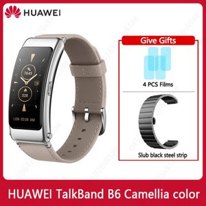 스마트워치화웨이 TalkBand B6 스마트 손목 밴드 블루투스 5.2 1.53 인치 AMOLED 스크린 Kiin A1 프로세서, 28 Add steel stip   B