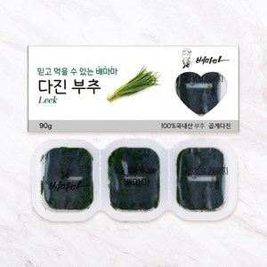 배마마 야채 큐브 42종 토핑 죽, 23.부추(곱게다진), 1개, 90g