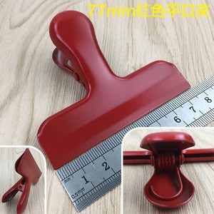 30Cm 초대형 쇠집게 나비 클립 파일 철제 문서 종이, 77mm 플랫 클립-레드