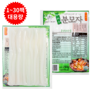 [오늘출발] 국내생산 다원 분모자 일자형, 250g, 5개