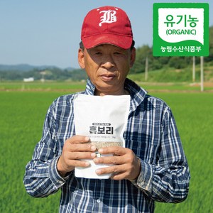 [햇곡/농부가 직접배송] 국산 유기농 흑보리, 1kg, 2개