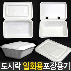 행복물류 스티로폼 통닭 중(230*155*70) 300개 일회용 배달 포장용기, 6봉, 50개