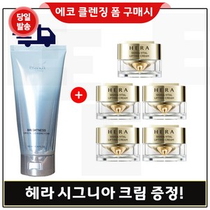 에코클렌징폼 구매 + 샘플) 헤라 시그니아 크림_10mlx5개 (총 50ml) 신형, 1개, 10ml