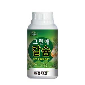 트리맘 그린애칼슘 500ml- 칼슘부족 식물영양제, 1개