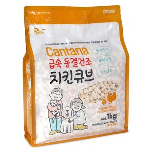 펫라이프 칸타나 대용량 동결건조 치킨큐브 1kg 강아지고양이 겸용간식, 1개